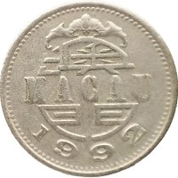 Монета Макао 1 патака 1992