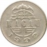Макао 1 патака 1992