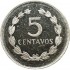 Сальвадор 5 сентаво 1994