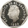 Сальвадор 5 сентаво 1994
