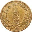 Сирия 5 пиастров 1971