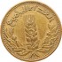 Сирия 5 пиастров 1971