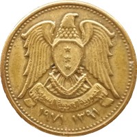 Монета Сирия 5 пиастров 1971