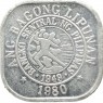 Филиппины 1 сентимо 1980