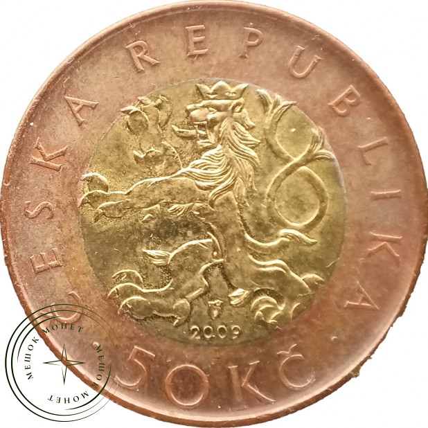 Чехия 50 крон 2009