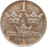 Швеция 1 эре 1948