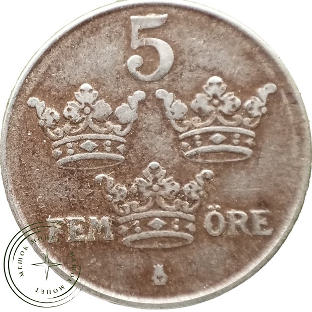 Швеция 5 эре 1945