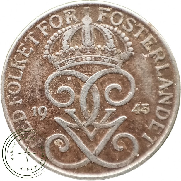 Швеция 5 эре 1945