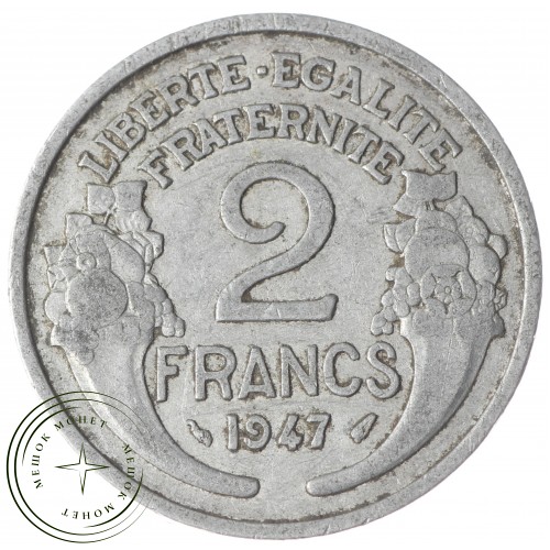 Франция 2 франка 1947 — 93703129