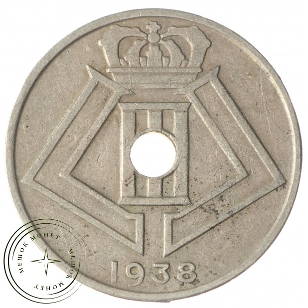 Бельгия 25 сентим 1938