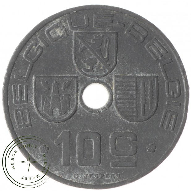 Бельгия 10 сентим 1942