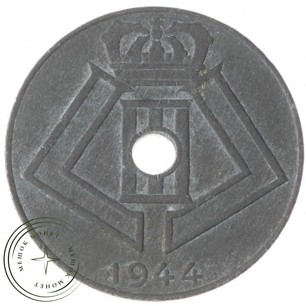 Бельгия 10 сентим 1944