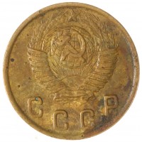 Монета 2 копейки 1948