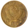 2 копейки 1948 — 937044745