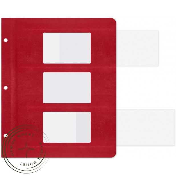 Лист для жетонов серии Мультфильмы нашего детства 2025 (Маугли / Буратино / Бобик в гостях у Барбоса) в Альбом КоллекционерЪ — 937046211