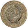 1 рубль 1979 - 937031001