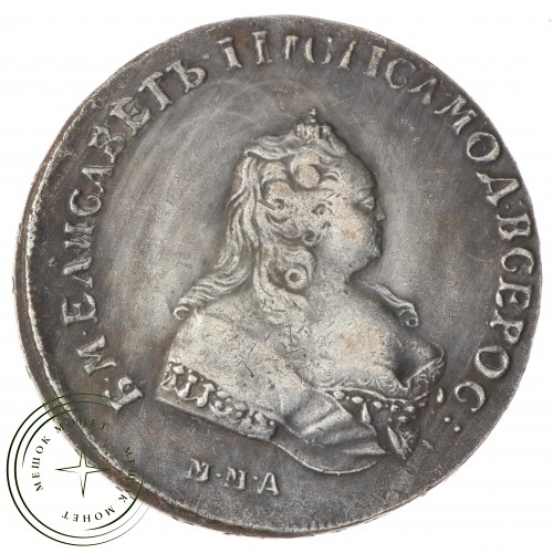 Копия Рубль 1742 ММД