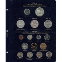 Альбом для юбилейных монет Канады