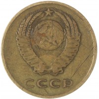 3 копейки 1962