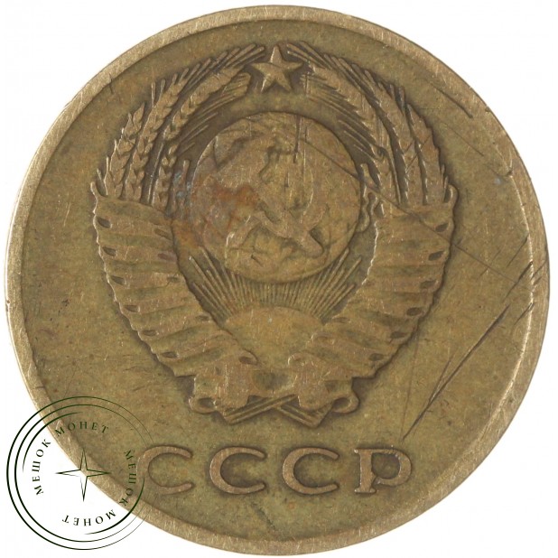 3 копейки 1962 — 67246350