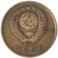 Монета 3 копейки 1962