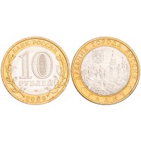 Монета 10 рублей 2009 Галич СПМД UNC