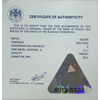 Монета 3 рубля 2014 Шорт-трек в оригинальном футляре