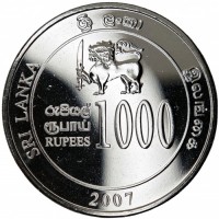 Шри-Ланка 1000 рупий 2007
