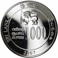 Шри-Ланка 1000 рупий 2007