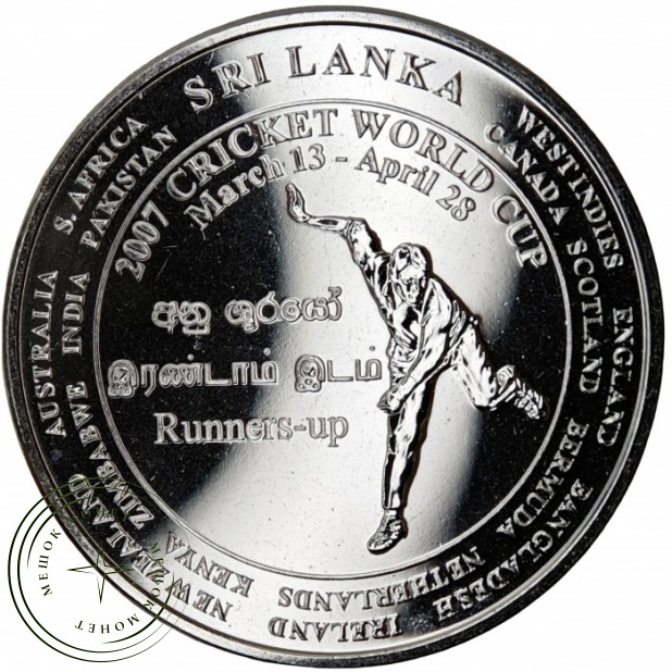 Шри-Ланка 1000 рупий 2007 — 937046159