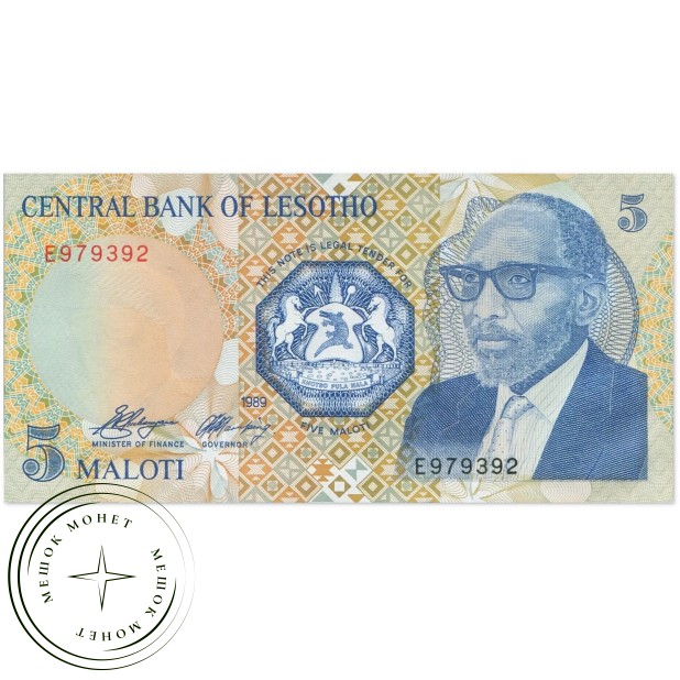 Лесото 5 малоти 1989 — 937046407