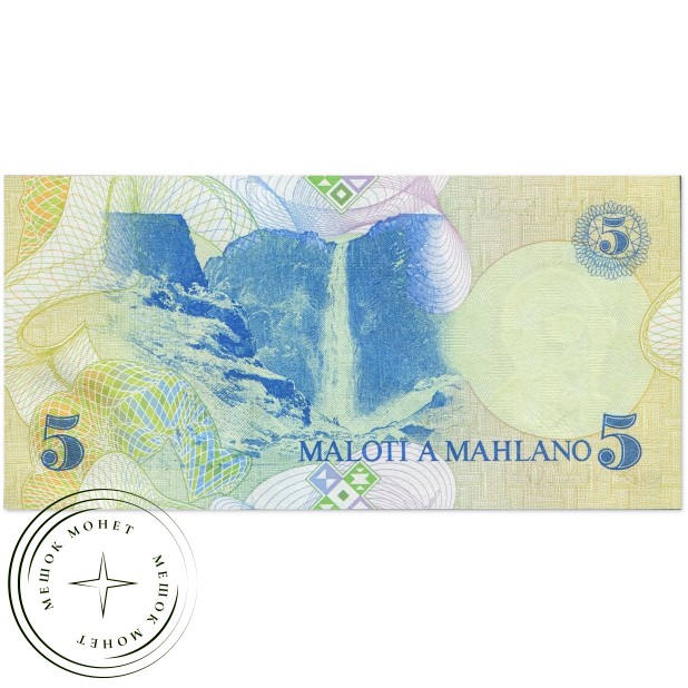 Лесото 5 малоти 1989 — 937046407