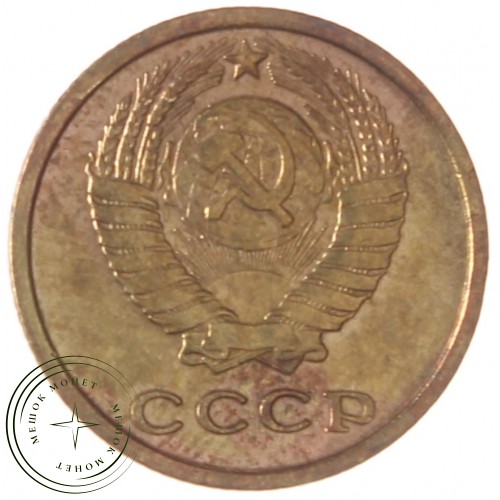 2 копейки 1964 — 55236281 — 37815882