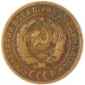 2 копейки 1935 Старый тип — 937046588