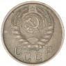 15 копеек 1943 — 84645394