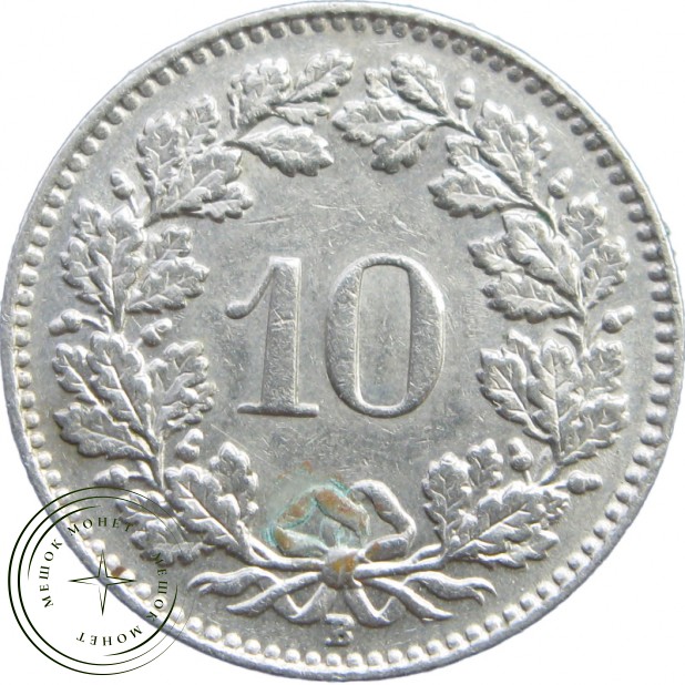 Швейцария 10 раппенов 1959