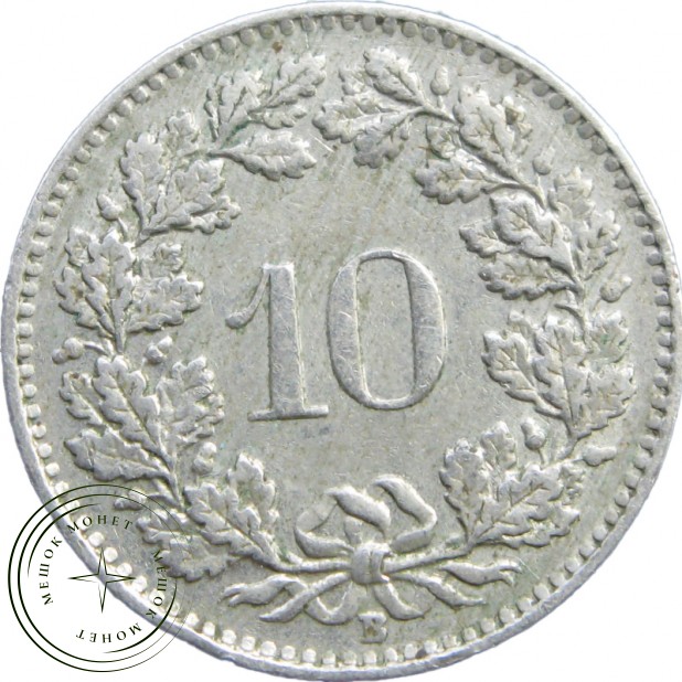 Швейцария 10 раппенов 1962 - 937040217