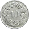 Швейцария 10 раппенов 1962 - 937040217