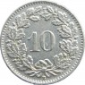 Швейцария 10 раппенов 1962 - 937040218