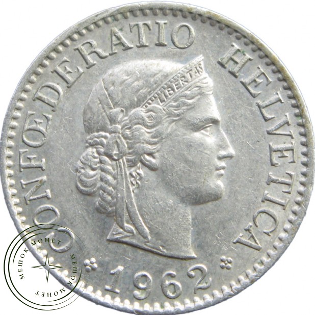 Швейцария 10 раппенов 1962 - 937040219