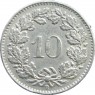 Швейцария 10 раппенов 1962 - 937040220