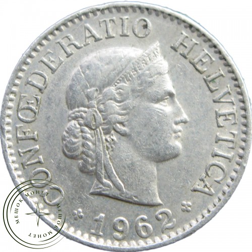Швейцария 10 раппенов 1962 - 937040220 — 53192786-7