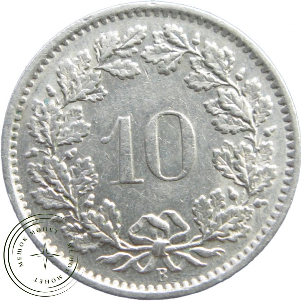 Швейцария 10 раппенов 1965