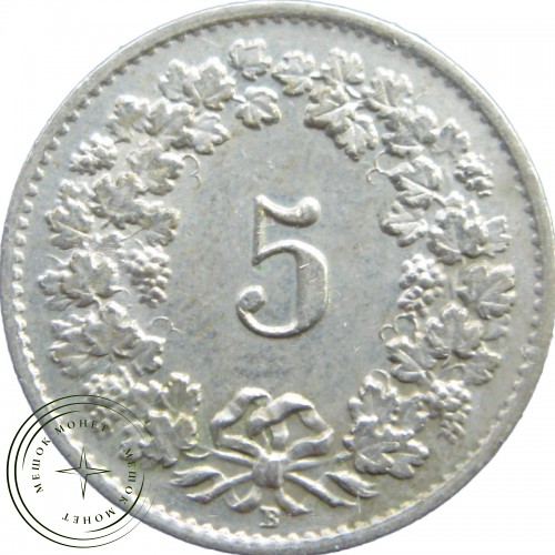 Швейцария 5 раппенов 1957 — 77062251