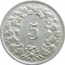 Швейцария 5 раппенов 1957