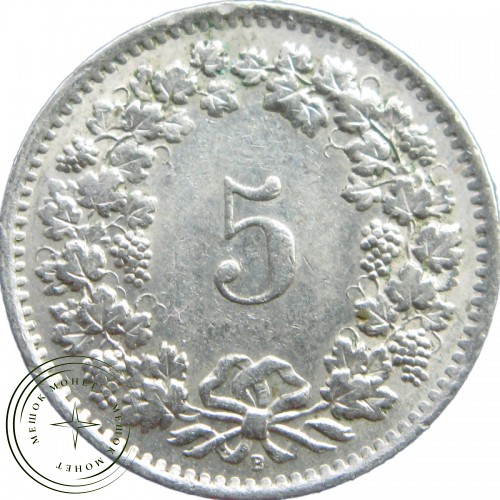 Швейцария 5 раппенов 1969 - 937040231 — 77062251-6
