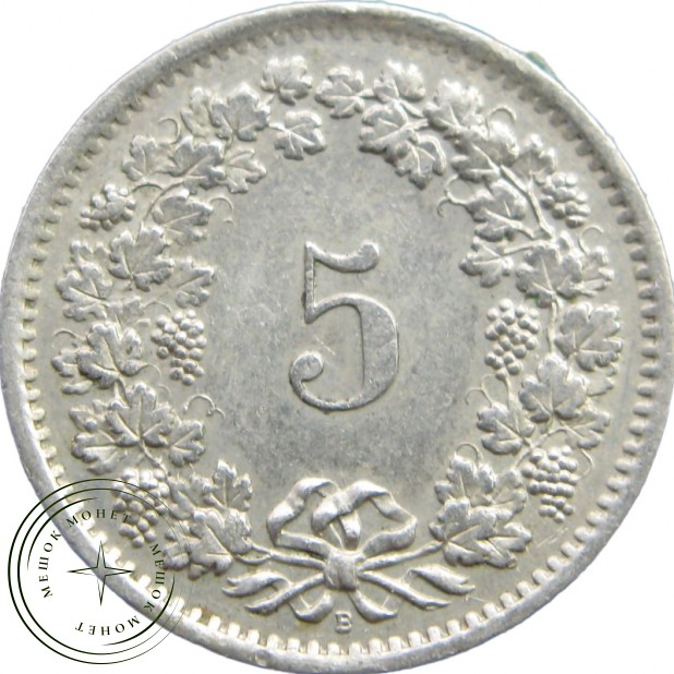 Швейцария 5 раппенов 1963