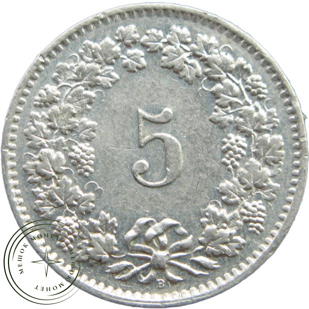 Швейцария 5 раппенов 1962