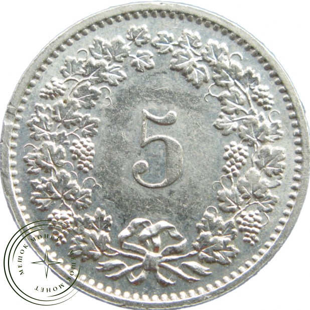 Швейцария 5 раппенов 1971