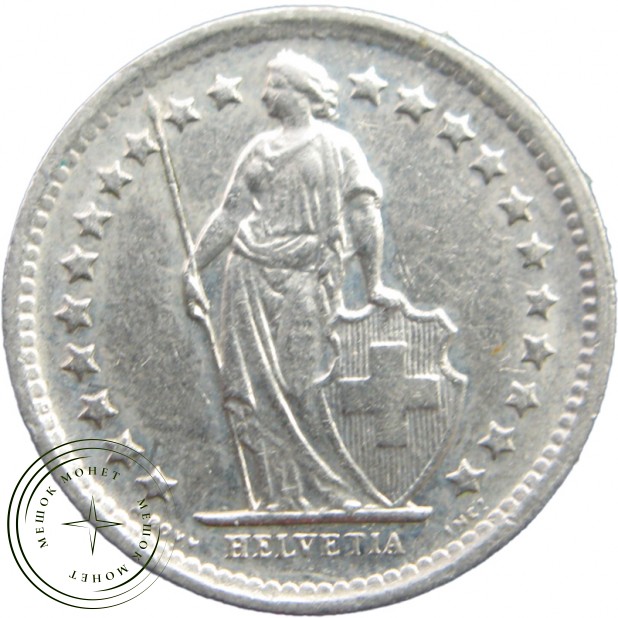 Швейцария 1/2 франка 1969